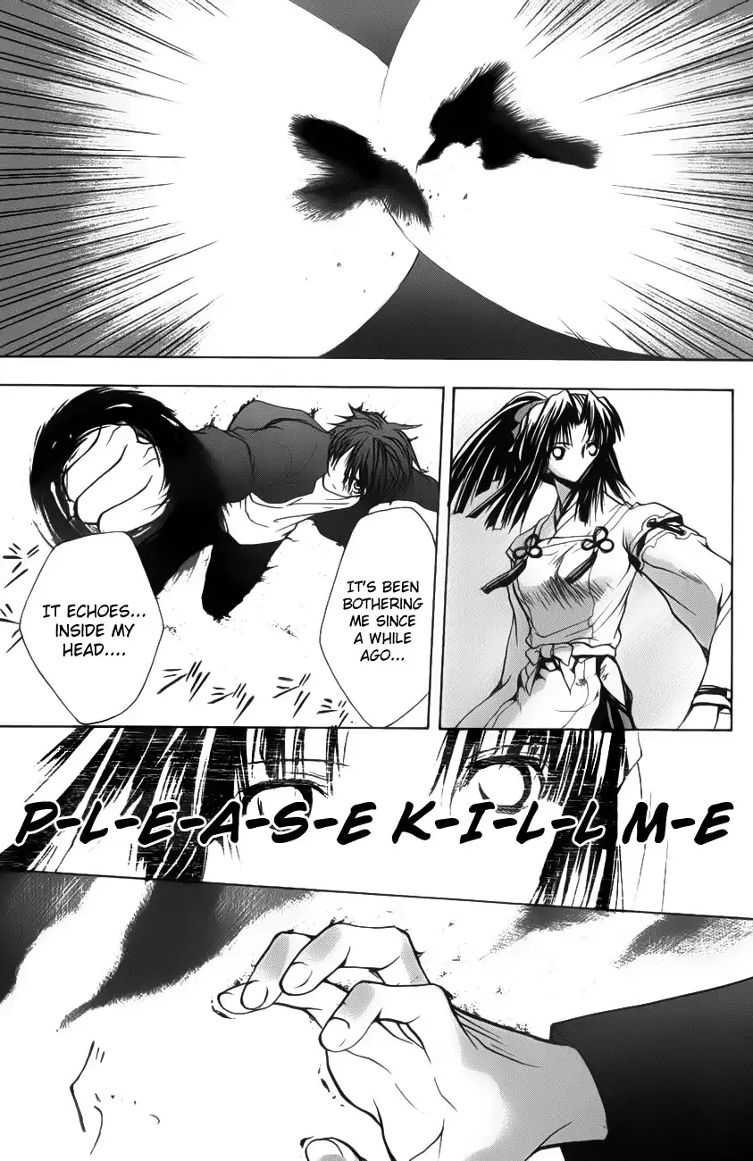 Shikigami no Shiro Chapter 2 36